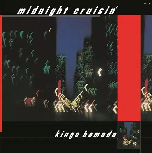midnight cruisin'/KINGO HAMADA/濱田金吾 (浜田金吾)｜日本のロック