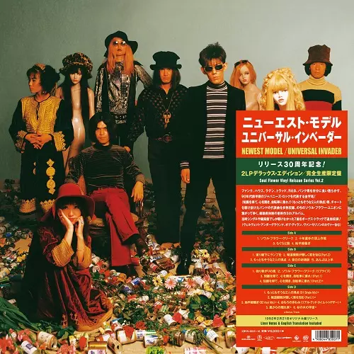 UNIVERSAL INVADER / ユニバーサル・インベーダー/NEWEST MODEL/ニュー