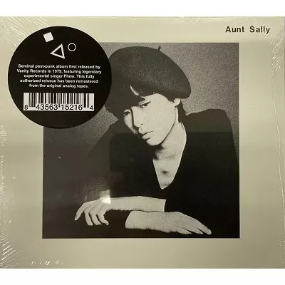 Aunt Sally / アーントサリー商品一覧｜PROGRESSIVE ROCK｜ディスク