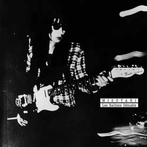 The Last One〈Poesies : Les Rallizes Denudes〉裸のラリーズ詩集