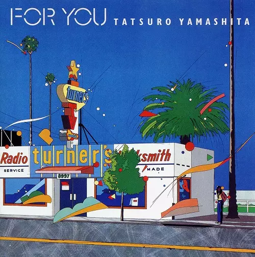 FOR YOU(LP)/TATSURO YAMASHITA/山下達郎｜日本のロック｜ディスク