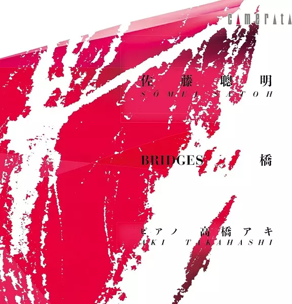 AKI TAKAHASHI / 高橋アキ 商品一覧｜OLD ROCK｜ディスクユニオン