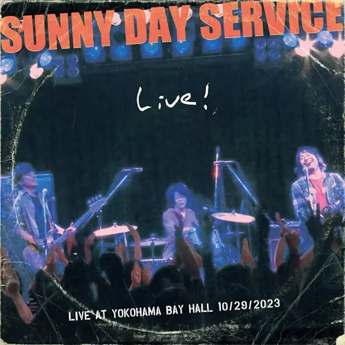COSMO-SPORTS ep/Sunny Day Service/サニーデイ・サービス｜日本の