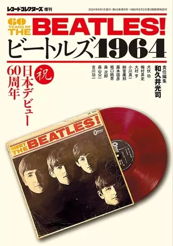 THE BEATLES STEREO BOX SET (180G 16LP / EU EMI盤)/BEATLES