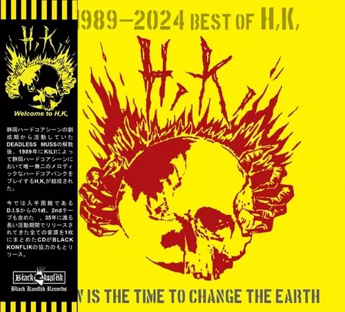 NOW IS THE TIME TO CHANGE THE EARTH (1989-2024 BEST OF H,K,)/H,K
