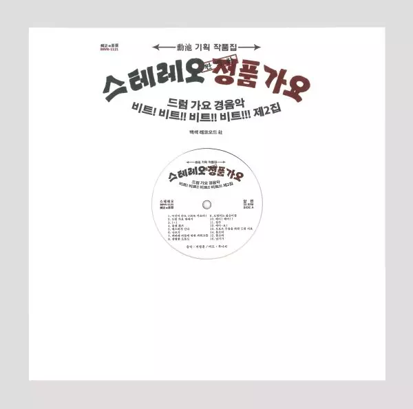 HUNI'G商品一覧｜ディスクユニオン・オンラインショップ｜diskunion.net