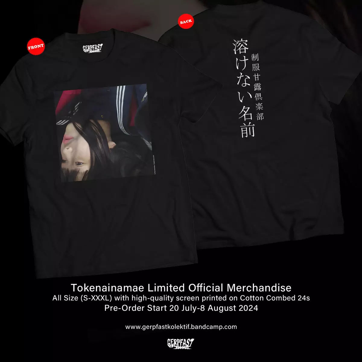 TOKENAINAMAE / 溶けない名前商品一覧｜CD・RECORD ACCESSORY