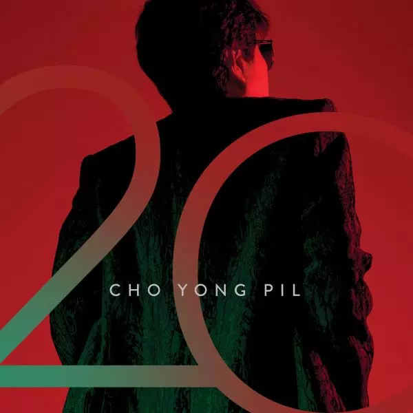 20/CHO YONG PIL/チョー・ヨンピル/韓国を代表する歌手、チョー
