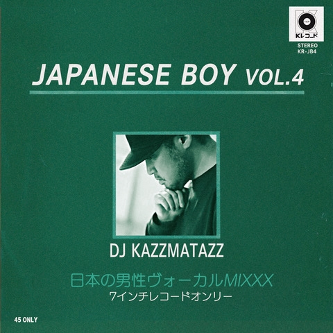JAPANESE BOY VOL.4/DJ KAZZMATAZZ/HIPHOPスタイルで魅せる昭和歌謡