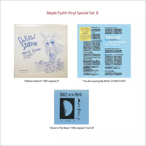 メイプルフィッシュ VINYL SPECIAL SET B/Maple Fyshh/メイプル
