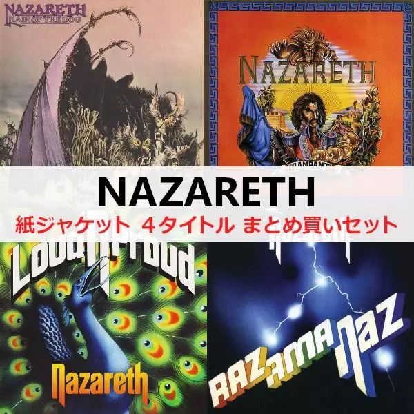 ナザレス 紙ジャケット SHM-CD 4タイトル BOXセット/NAZARETH/ナザレス