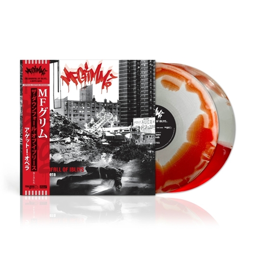 MF GRIMM商品一覧｜ディスクユニオン・オンラインショップ｜diskunion.net