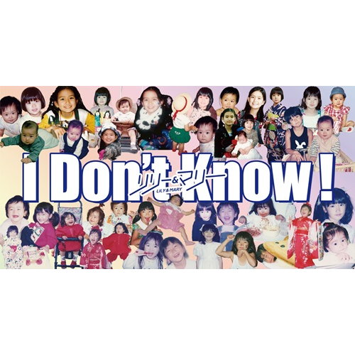 短冊CDの日 7/11(金)～13(日)当店インストア情報はこちら! : ディスク