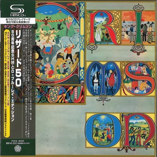 アレクサンドル・エピタフ【4枚】 アレクサンドルエピタフ 4枚