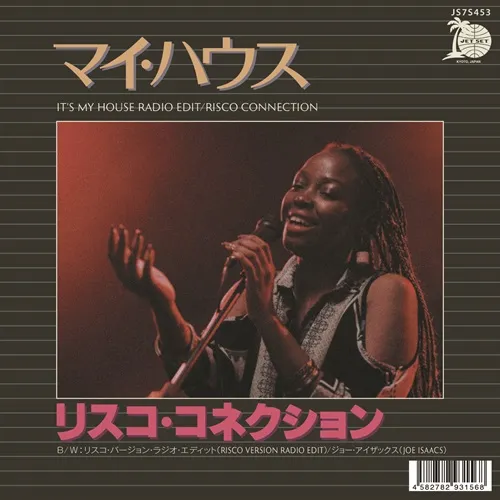 RISCO CONNECTION商品一覧｜SOUL / BLUES｜ディスクユニオン