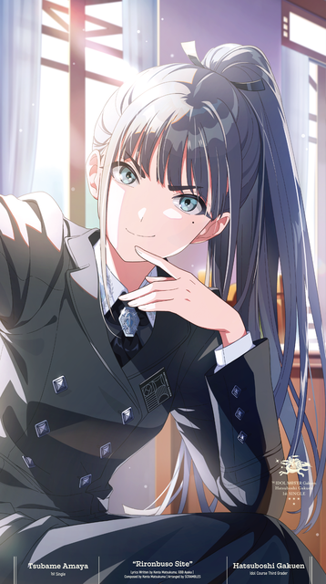 紫雲清夏 2ND SINGLE「カクシタワタシ」/初星学園/2024年にサービスを