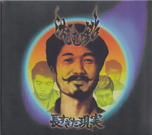 ☆PUNK新譜再入荷情報☆2025/1/20 : ディスクユニオン新宿パンクマーケット