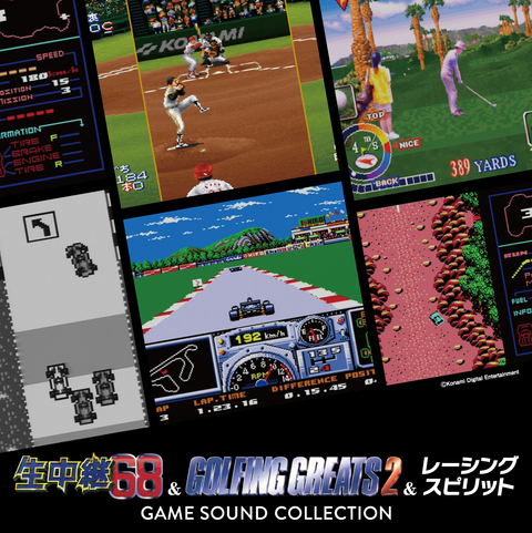 ナムコ・ゲーム・ミュージック VOL.2/GAME MUSIC/(ゲームミュージック