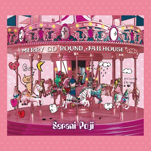 ONE-ROOM SURVIVAL (クリアディープブルーヴァイナル仕様)(LP)/Serani
