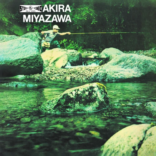 YAMAME / 山女魚(LP)/AKIRA MIYAZAWA/宮沢昭/日本ジャズ史における最高