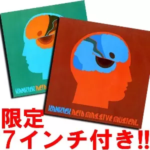 ACID MASSIVE MUSICAL PART 1 & 2 アナログLPx2 / おまとめ買いセット