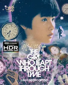 NOBUHIKO OBAYASHI / 大林宣彦商品一覧｜OLD ROCK｜ディスクユニオン