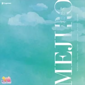 メジロ讃歌 金のレコード盤/ウマ娘プリティーダービー｜アニソン