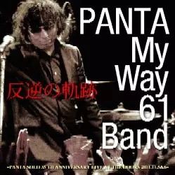 PANTA / パンタ商品一覧｜OLD ROCK｜ディスクユニオン・オンライン