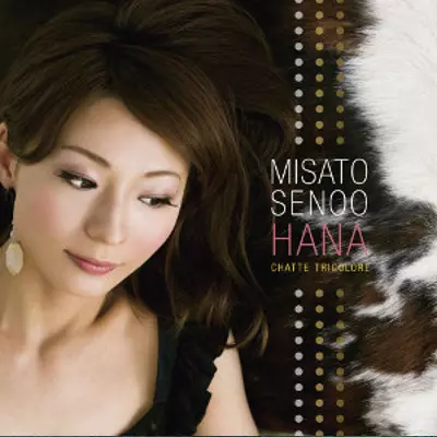 MISATO SENOO / 妹尾美里商品一覧｜JAZZ｜ディスクユニオン
