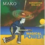 HAPMONIYM 1972-1975: 5CD COLLECTORS LIMITED EDITION/MAGICAL POWER