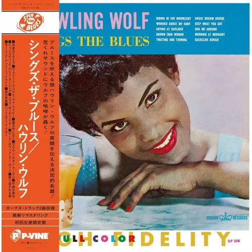 シングズ・ザ・ブルース (LP)/HOWLIN' WOLF/ハウリン・ウルフ/【完全