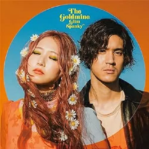 All the Greatest Dudes/GLIM SPANKY/グリムスパンキー/初回限定盤
