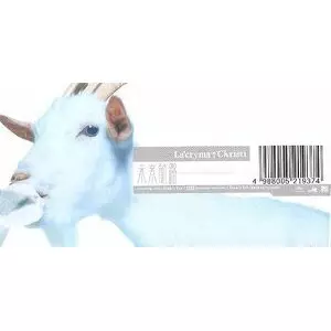 未来航路/LA'CRYMA CHRISTI/ラクリマ・クリスティー｜日本のロック