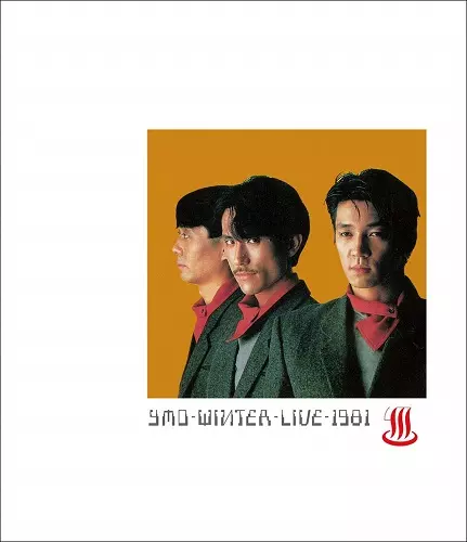 WINTER LIVE 1981/YMO (YELLOW MAGIC ORCHESTRA)/イエロー・マジック