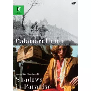 カラマリ・ユニオン/パラダイスの夕暮れ HDニューマスター版/AKI