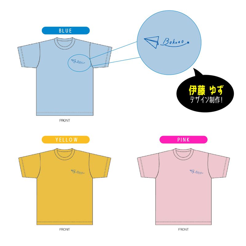 商品詳細ページ | 僕が見たかった青空 Official Goods Shop | 【通常