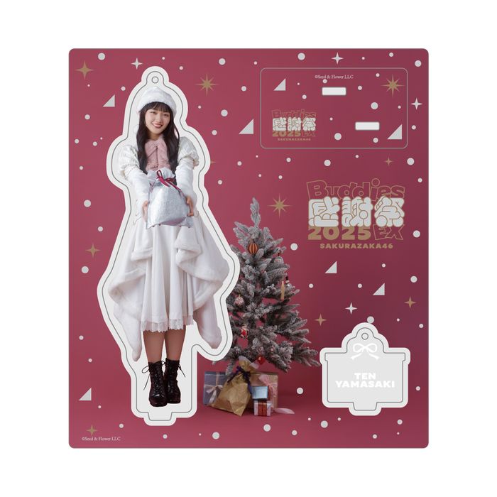 商品詳細ページ | 櫻坂46 OFFICIAL GOODS STORE | 【通常配送