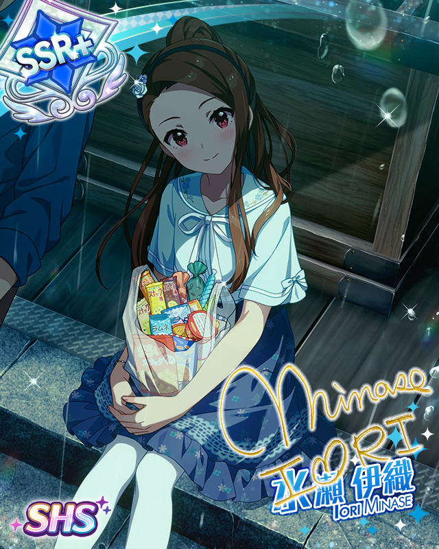 未知の世界を一緒に 水瀬伊織 | Fantasia