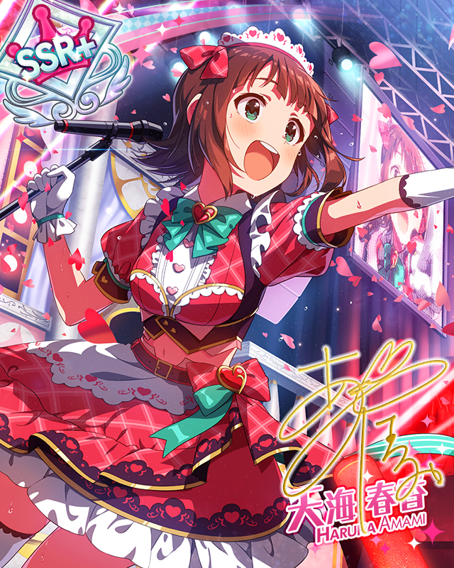 I'm yours 天海春香 | Fantasia