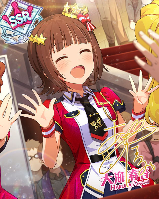 I Want 天海春香 | Fantasia