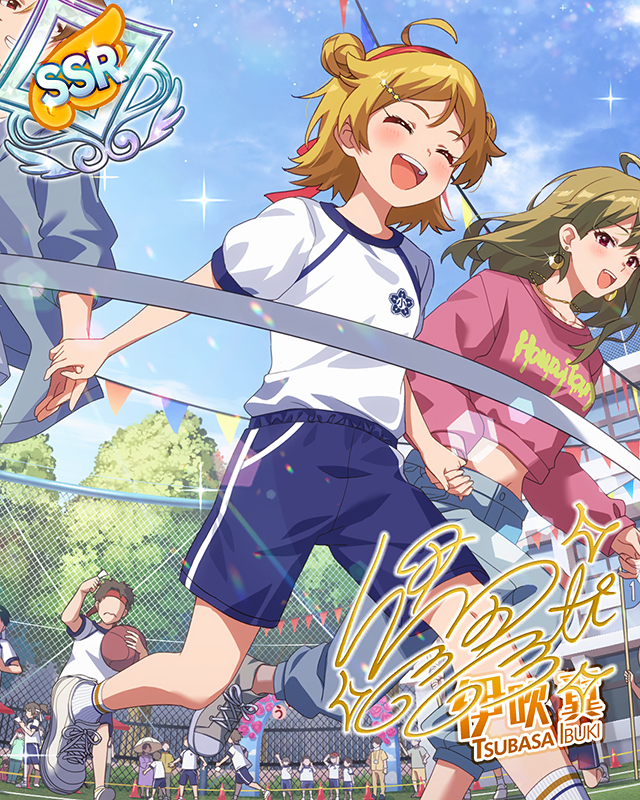 ロケットスター☆ 伊吹翼 | Fantasia