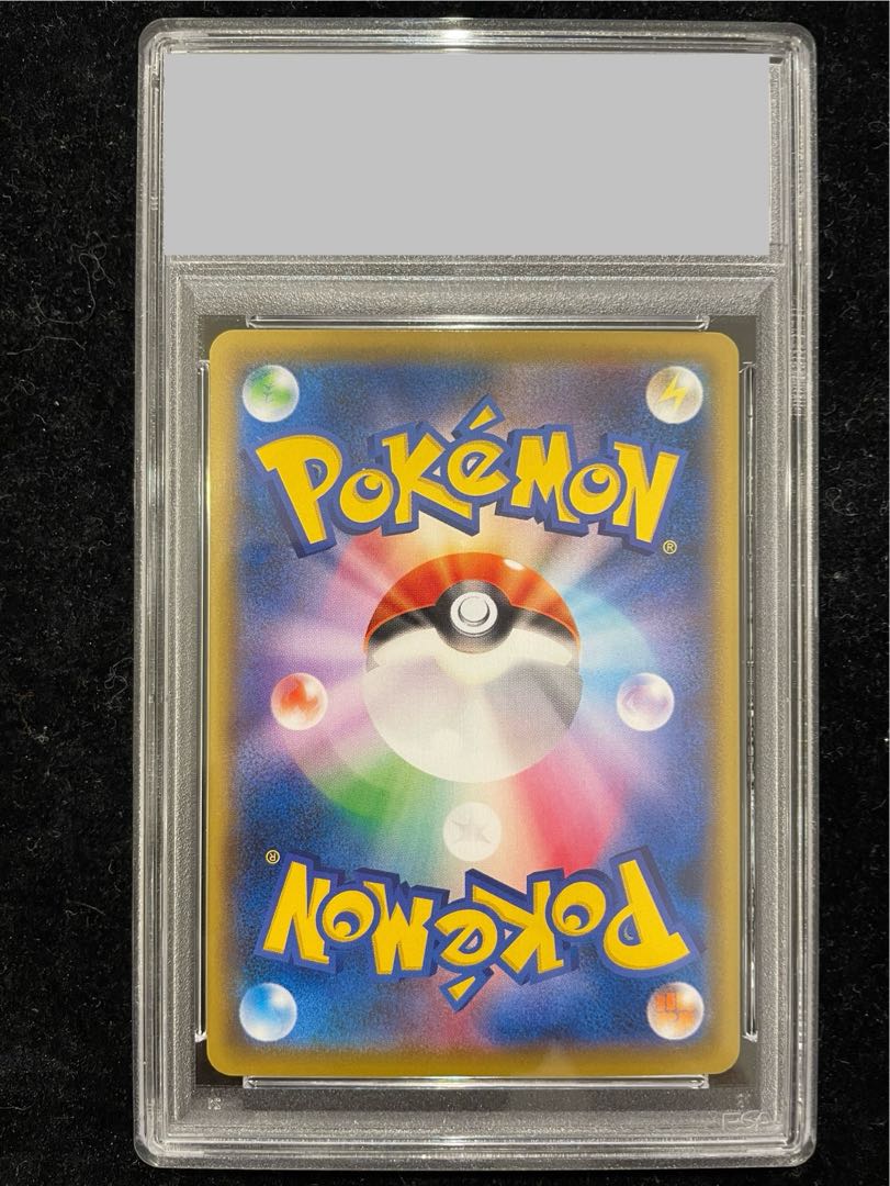 PSA10】ピカチュウ 見返り美人 切手セット PROMO 227/S-P 1枚の通販