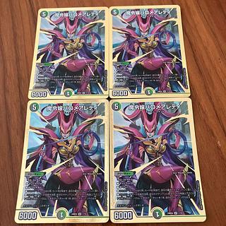 魔令嬢バロメアレディ SR 1/15 1枚の通販 みのみ（594202131） | magi