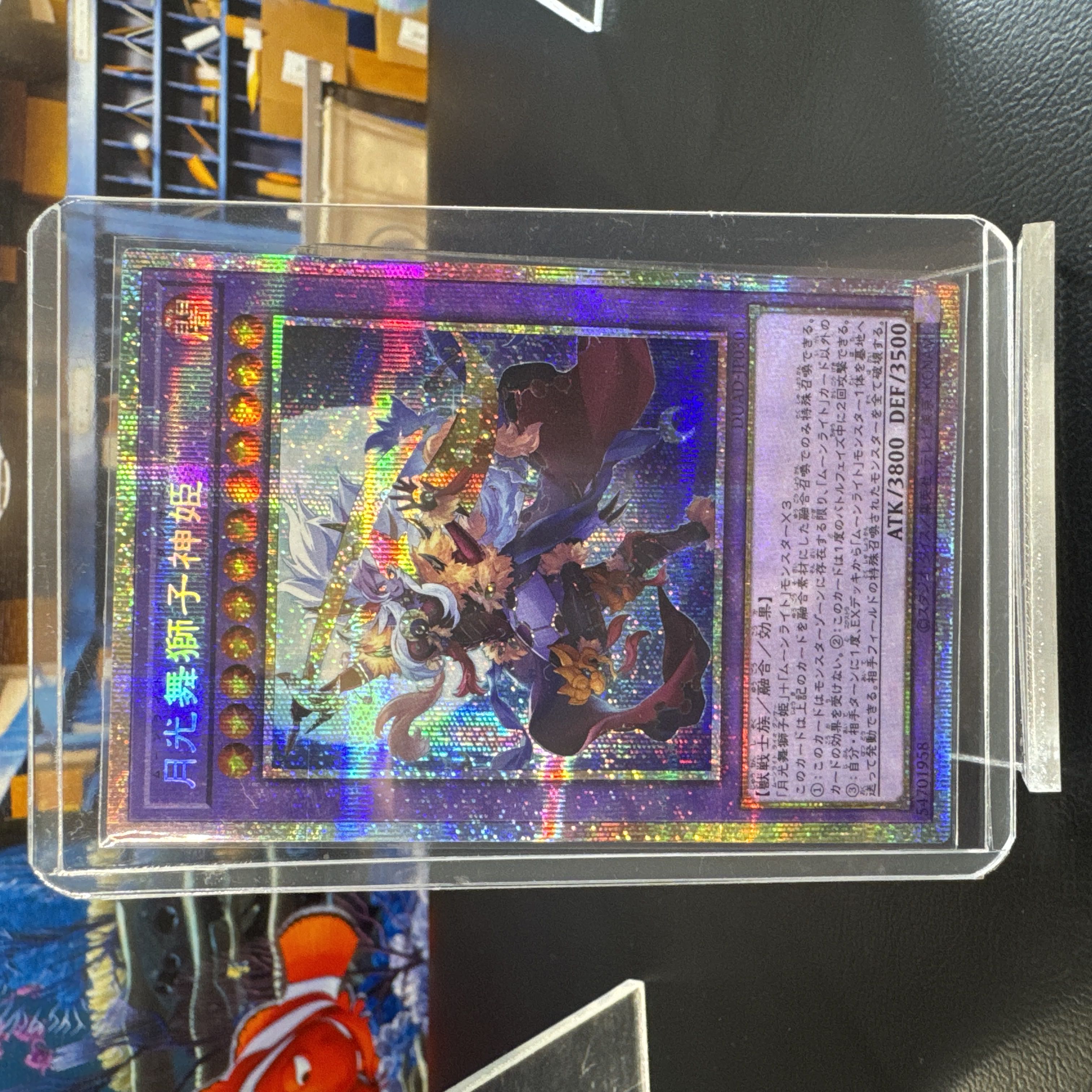 世界に1枚 PSA10 月光舞獅子神姫 プリズマティックシークレットレア