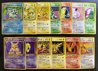 ポケモンカード 旧裏」の激安通販 | magi