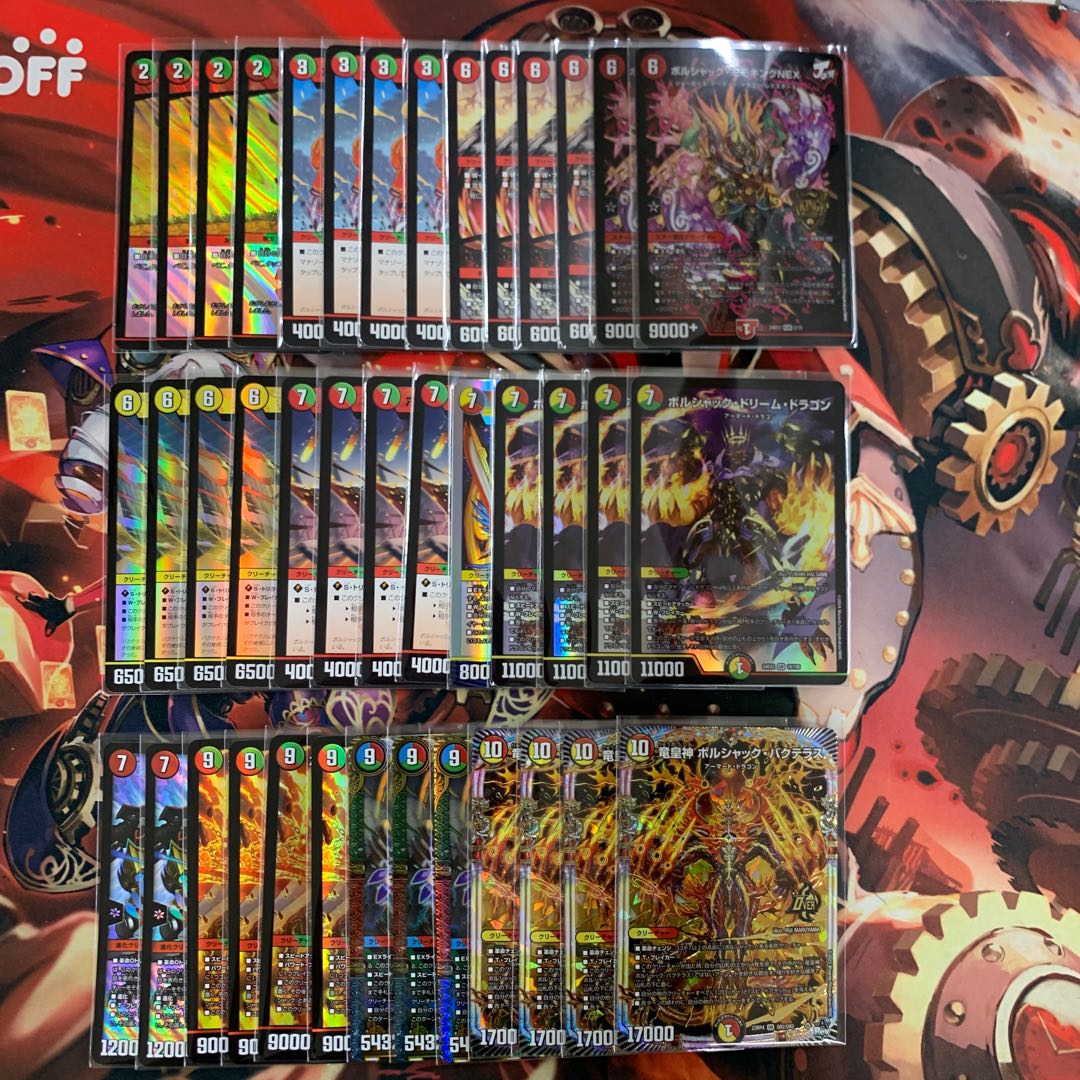 デュエマ リースボルシャック 調整パーツ付き デュエルマスターズ