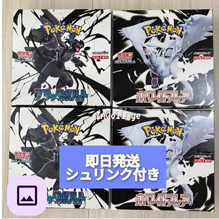 ポケモン ブラックボルト」の激安通販 | magi