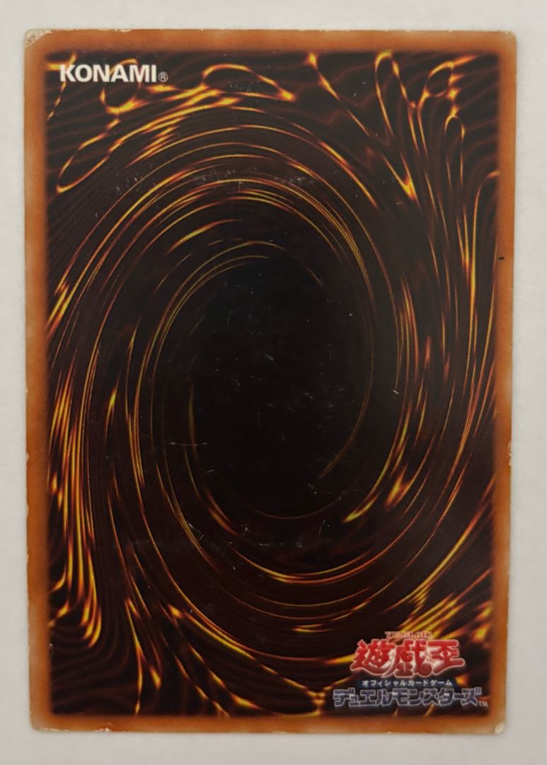 幽獄の時計塔 アルティメットレア レリーフ 1枚の通販 アンソニキ