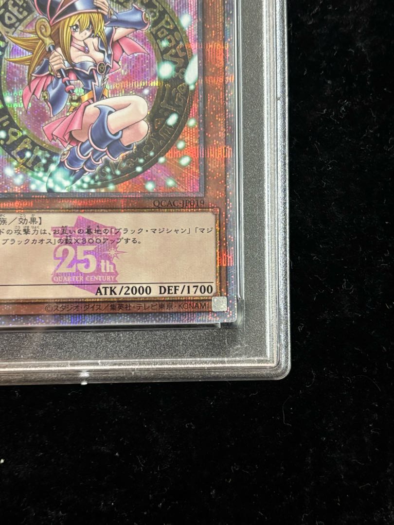 ブラックマジシャンガール PSA10 レリーフ unity ブラックマジシャン