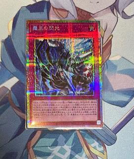 霆王の閃光」の激安通販 | magi